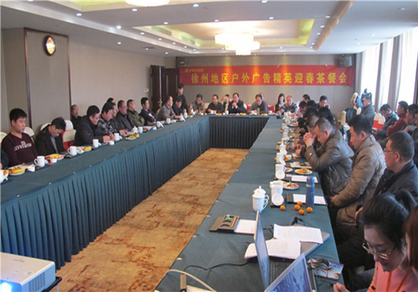 徐州廣告新產品發(fā)布會